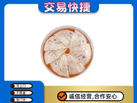 宿迁礼品回收燕窝礼盒套餐.jpg