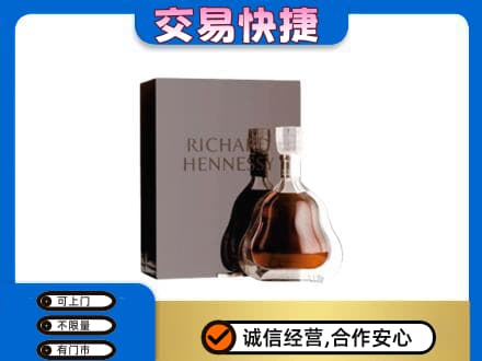 宿迁回收李察