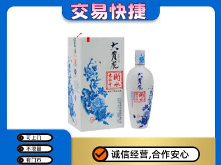 宿迁名酒回收老白干大青花.jpg