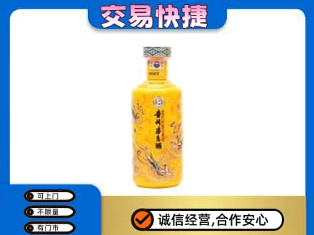 宿迁茅台回收散花飞天.jpg