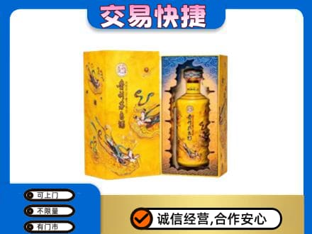宿迁茅台回收散花.jpg