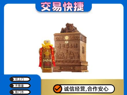 宿迁茅台回收80年份.jpg